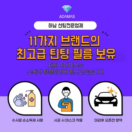 2021 티볼리 에어 레인보우 i55 썬팅 받았어요~! / 하남 풍산동