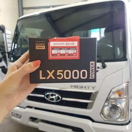 화물차 마이티 2.5톤 레인보우 썬팅 파인뷰lx5000 / 하남 풍산동