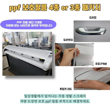구리 남양주 신차패키지 gv80 신차검수는 서비스! / 하남 풍산동