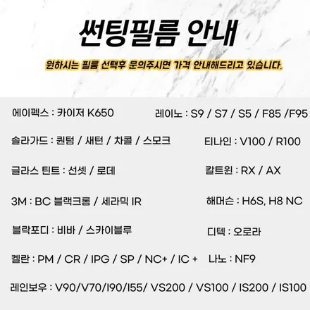 EV6 전기차 열차단 썬팅 잘하는곳에서 받아야하는 이유 / 하남 풍산동