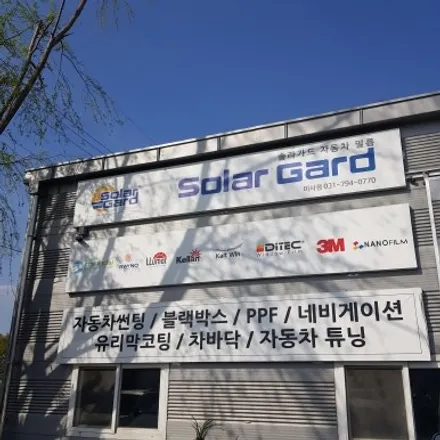 하남 자동차 썬팅 레인보우V90 가격, 성능, 농도 추천 / 하남 풍산동