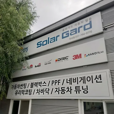 테슬라 모델y 레이노 s9 썬팅 등급부터 가격까지 ~ / 하남 풍산동