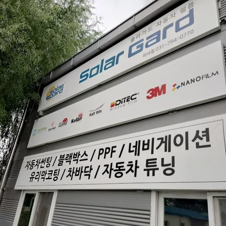 그랜저 켈란 MD+ 썬팅필름 정말 좋아요. / 하남 풍산동