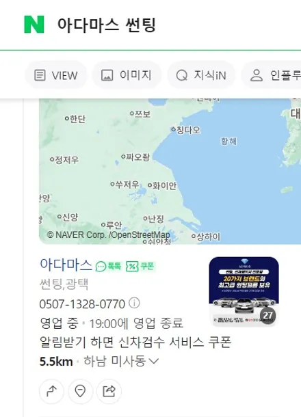 구리 썬팅, 신차패키지 K5 비교해 보시고 결정하세요~! / 하남 풍산동
