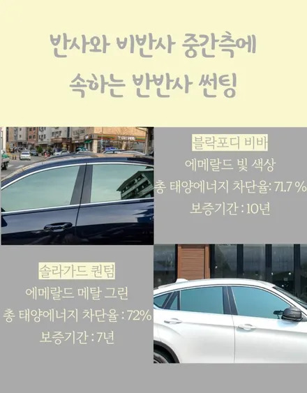 강동 썬팅 k5 썬팅 받고 포스 장난 아니네! / 하남 풍산동