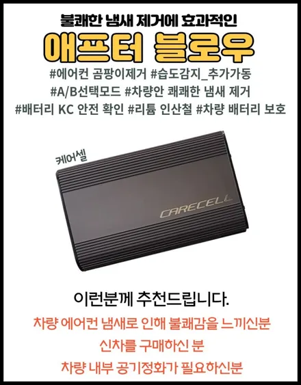 구리 신차패키지 넥쏘 솔라가드 퀀텀 가격 후기 / 하남 풍산동