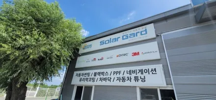 티볼리 에어 신형 출고 후 블락포디 스카이블루 썬팅 / 하남 풍산동
