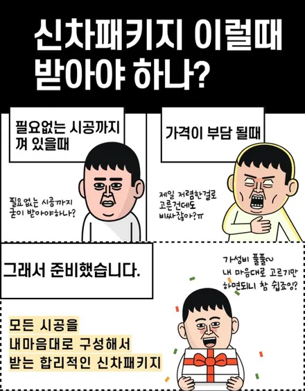 제네시스 G70, 솔라가드 등급을 고민 중이시라면 볼텍스IR! / 하남 풍산동