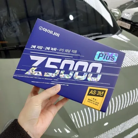 캐스퍼 구리 썬팅 신차검수는 서비스 / 하남 풍산동
