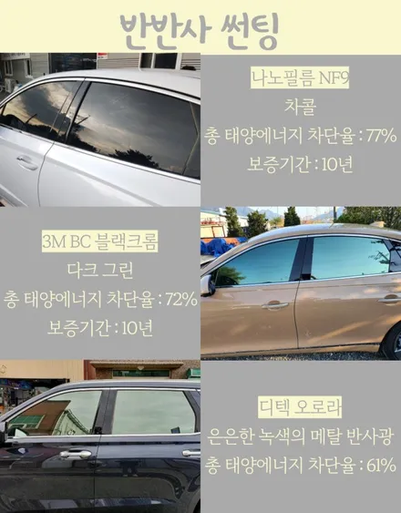 강동 썬팅 k5 썬팅 받고 포스 장난 아니네! / 하남 풍산동