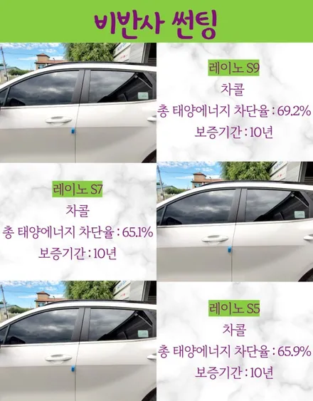 남양주 썬팅 투싼 3m CIR 썬팅 넘사벽! / 하남 풍산동