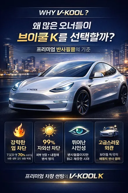 G80 후퍼옵틱 클래식 신차패키지 시공 후기 (유리막코팅 + PPF 4종) / 하남 풍산동