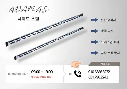 포터 2 디텍 선팅필름으로 추천드리는 이유 / 하남 풍산동