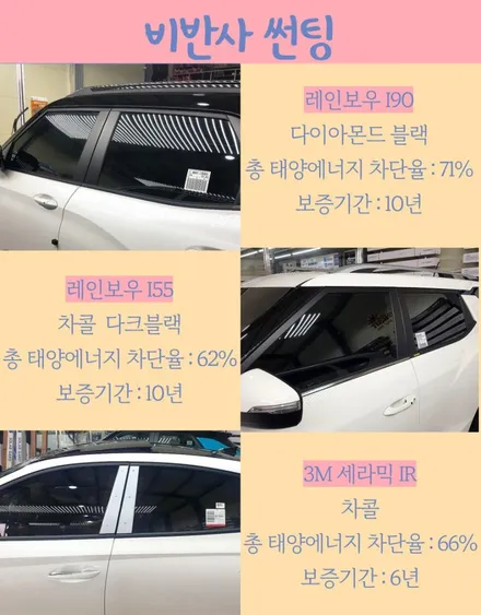 강동 썬팅 k5 썬팅 받고 포스 장난 아니네! / 하남 풍산동