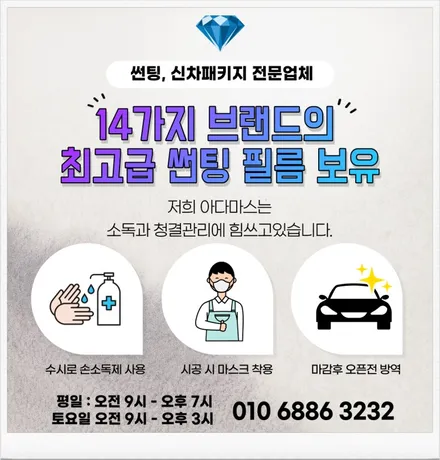 쉐보레 트랙스 / 하남 풍산동