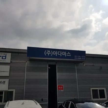 올뉴K5 2021년형 스노우 화이트 색상 입고 시공후기 / 하남 풍산동