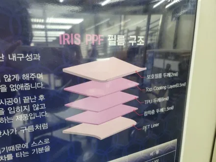 구리 썬팅, 구리 신차패키지 산타페 레인보우v90 선택했죠 / 하남 풍산동