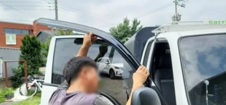 화물 갑바다이, 공구함, 보조범퍼, 썬바이저 전문 시공 / 하남 풍산동