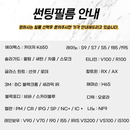 제네시스GV70 썬팅으로 레인보우VS100 이렇게 잘 어울려요. / 하남 풍산동