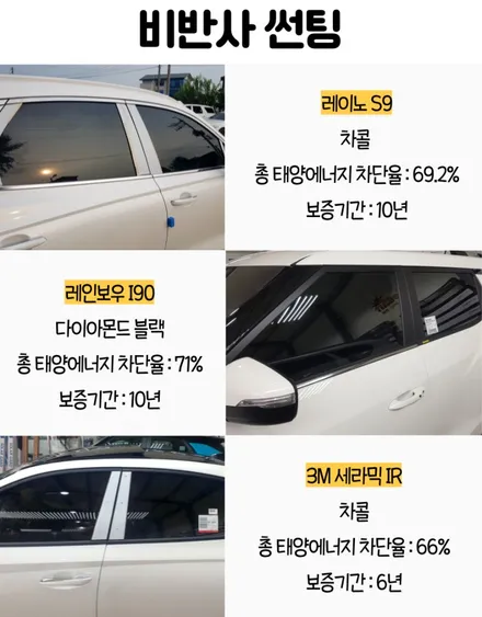 미사 신차패키지 현대 스타리아 시공 받았어요. / 하남 풍산동