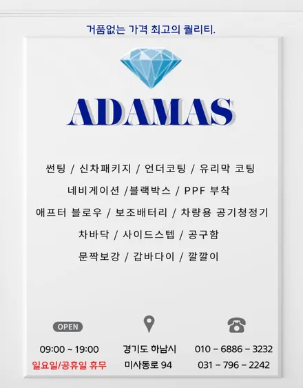 니로 레인보우 i90 썬팅 시공 받았습니다. / 하남 풍산동