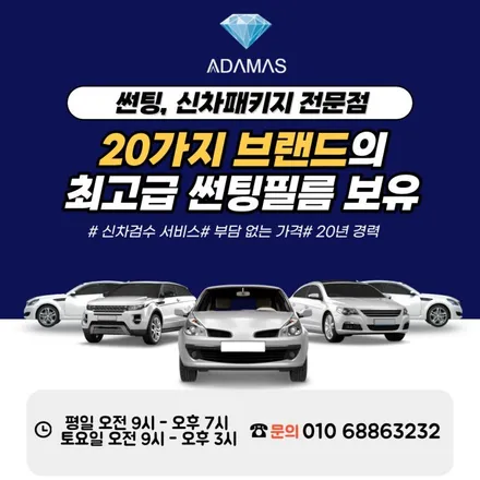 은은한 녹색 메탈 반사광이 매력있는 디텍 오로라 / 하남 풍산동