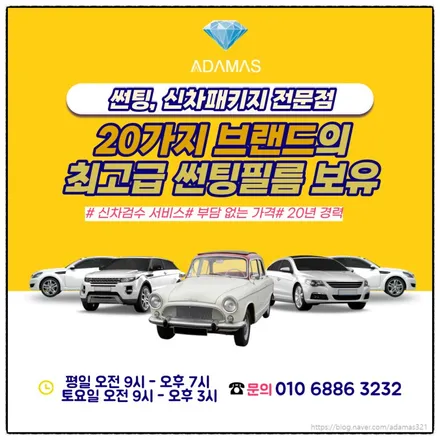 남양주 썬팅 비반사 썬팅 티나인 받은 k3 / 하남 풍산동