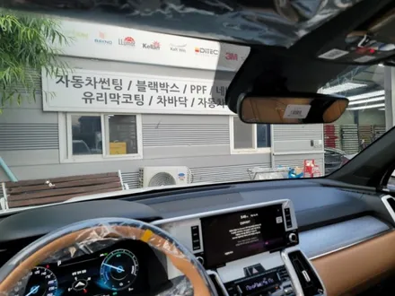 쏘렌토 썬팅 레인보우 I90 추천 / 하남 풍산동