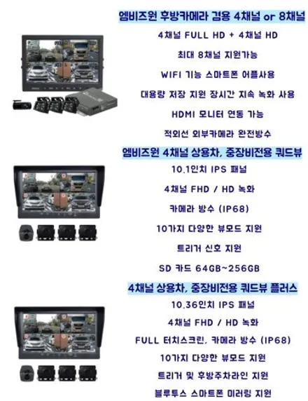 대형 화물차 썬팅 블락포디 스카이블루! 블랙박스는? / 하남 풍산동