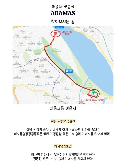 화물차 썬팅 영업용이라면 제대로 챙겨주세요!! / 하남 풍산동