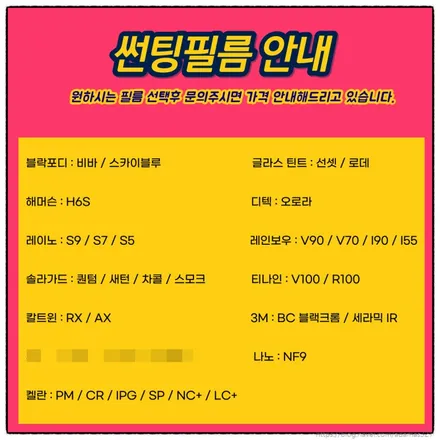 남양주 썬팅 비반사 썬팅 티나인 받은 k3 / 하남 풍산동