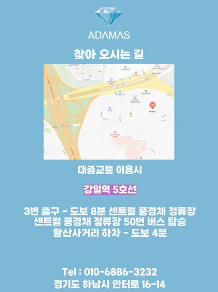 현대 쏘나타 썬팅 합리적인 가격으로 / 하남 풍산동