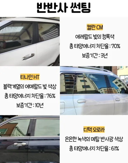 미사 신차패키지 현대 스타리아 시공 받았어요. / 하남 풍산동
