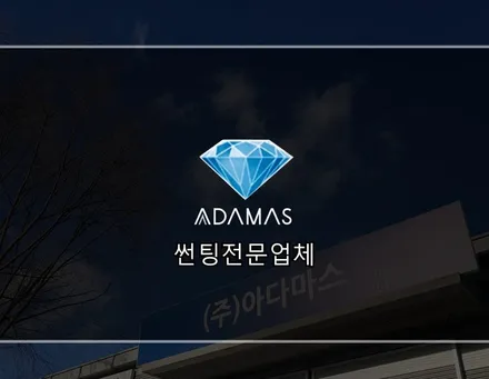 구리인 썬팅은 그만! 퀄리티 높은 구리 썬팅 추천 / 하남 풍산동