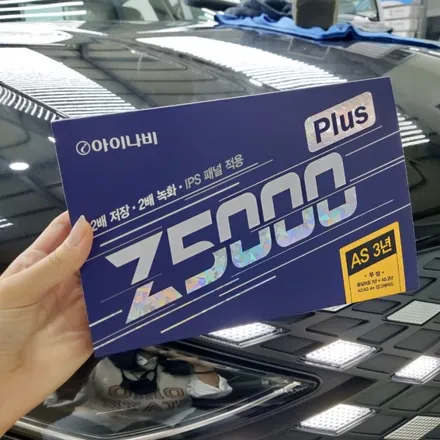 송파 신차패키지 그랜저 깔끔하게~! / 하남 풍산동