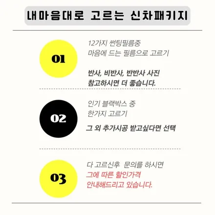 제네시스 g80 출고기간에 알아본 하남 신차패키지 성지 / 하남 풍산동
