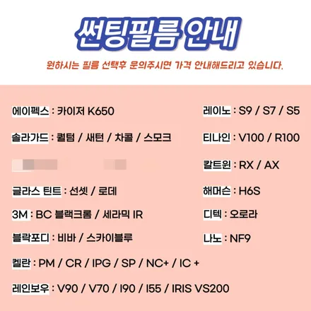 스타리아 썬팅 농도부터 색상까지 추천해줘 편리해요 / 하남 풍산동