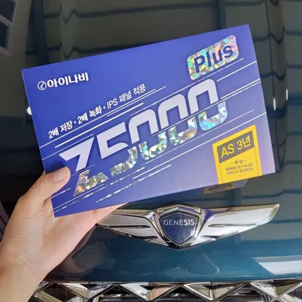 제네시스 g80 썬팅으로 새롭게 탄생하다 / 하남 풍산동