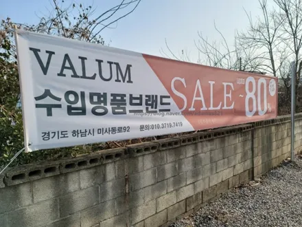 송파 썬팅 2023 코나 썬팅 받은 후기 / 하남 풍산동