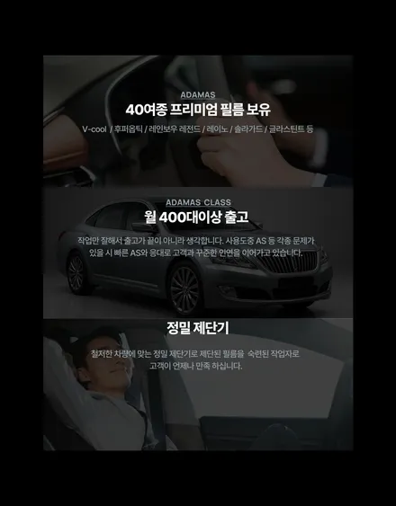 테슬라 모델3 하이랜드 썬팅, 레이노 F95 (정밀 제단기로 \'칼날\' 없이 완성) / 하남 풍산동