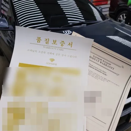 셀토스 위례 썬팅 받고 파인뷰 lx7000 설치 후기 / 하남 풍산동