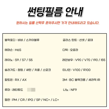 송파 썬팅 받고 날씨 좋은날 캐스퍼 차박 / 하남 풍산동