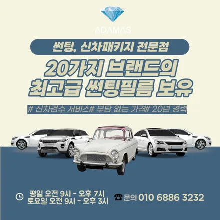k5 하이브리드 솔라가드 가격표 보고 결정한 퀀텀 후기 / 하남 풍산동