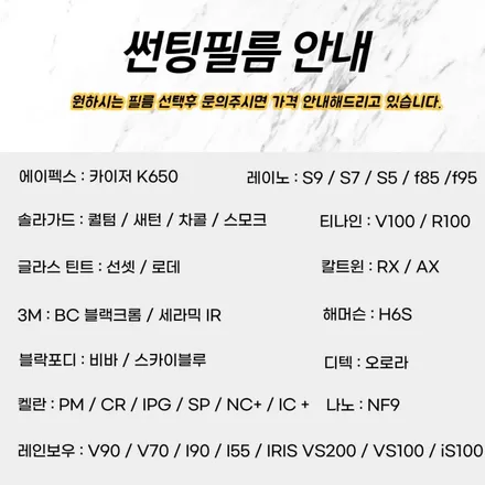 2023 그랜저 택시 썬팅으로 레이노 모노 카본 가성비 굿 / 하남 풍산동
