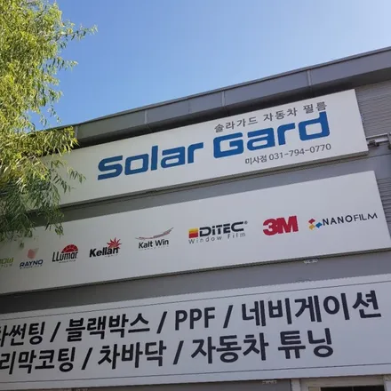 쉐보레 콜로라도 레이노 s9 가격은? / 하남 풍산동