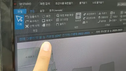 현대의 고급 세단 그랜저 출고 후 썬팅은 이렇게 받아요 / 하남 풍산동