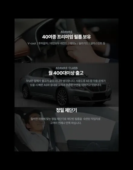 남양주 G80 신차패키지 브이쿨K 패키지 가격 / 하남 풍산동