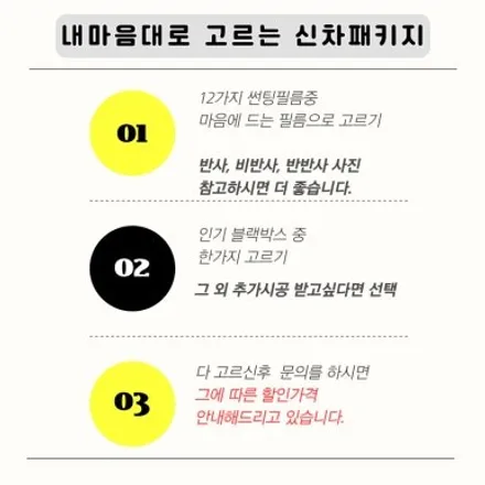 하남 썬팅 EV6 시공 후기 / 하남 풍산동