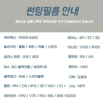k5 하이브리드 솔라가드 가격표 보고 결정한 퀀텀 후기 / 하남 풍산동