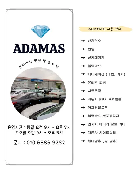 기아, 진화한 소형차 레이 윈도틴팅 작업 후기 / 하남 풍산동